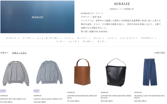 THE DIVERSE 取り扱いブランド 新入荷情報