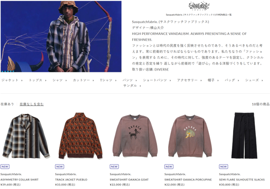 DIVERSE 取り扱いブランド 新入荷情報