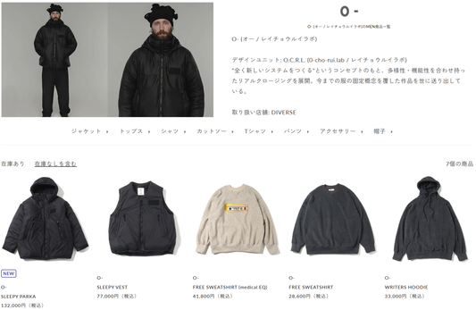 DIVERSE 取り扱いブランド 新入荷情報