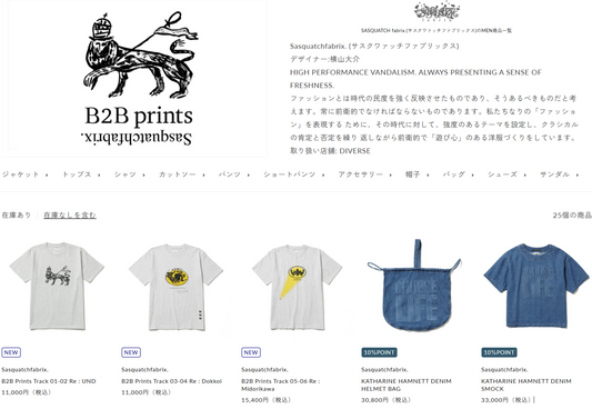 DIVERSE 取り扱いブランド 新入荷情報