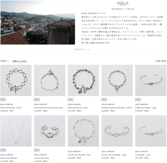 DIVERSE CITY 取り扱いブランド 新入荷情報