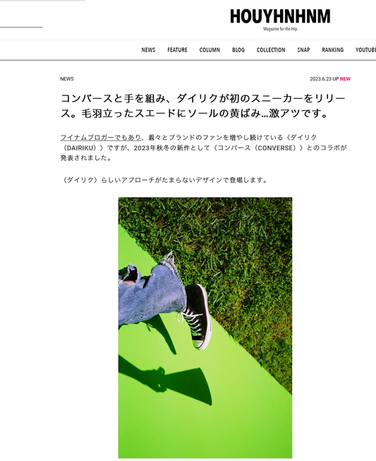 DAIRIKU x CONVERSE がHOUYHNHNMにて紹介されております