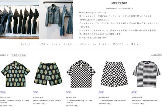 MINEDENIM 新入荷