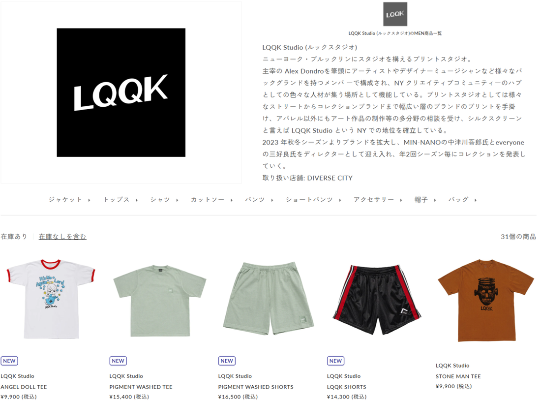 DIVERSE CITY 取り扱いブランド 新入荷情報