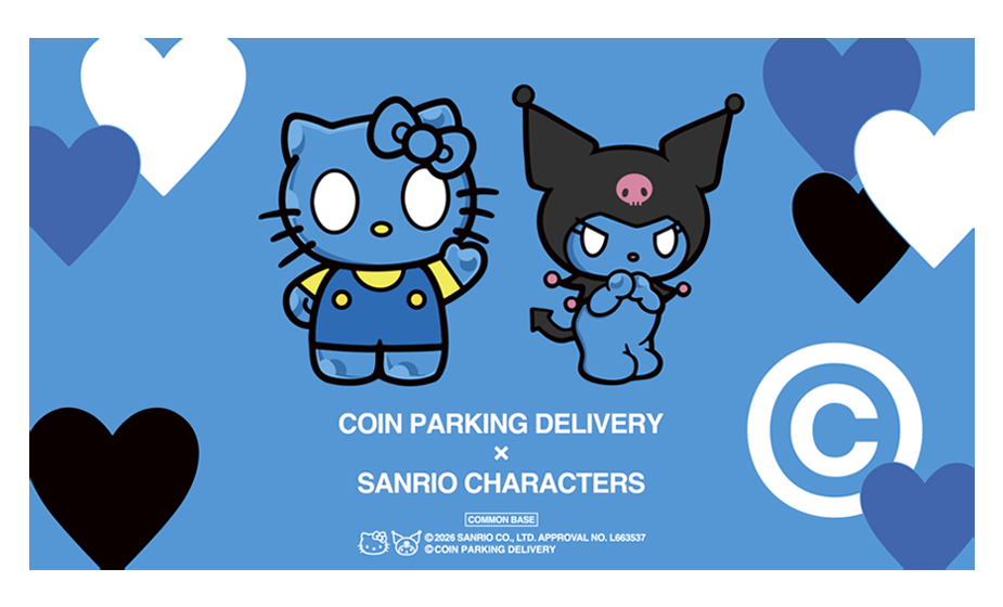 COIN PARKING DELIVERY x SANRIO CHARACTERS | DIVERSE