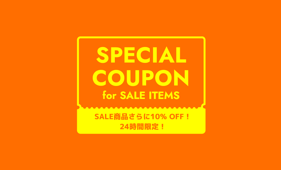 SPECIAL COUPON