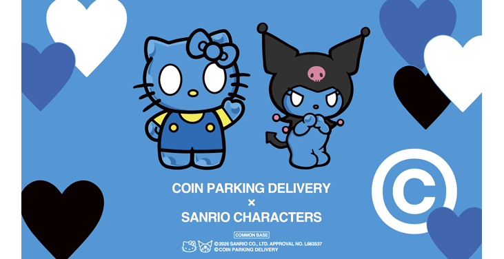 List of products in COIN PARKING DELIVERY x SANRIO CHARACTERS List of products in COIN PARKING DELIVERY x SANRIO CHARACTERS