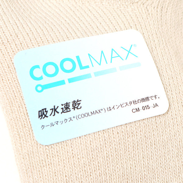 Pile Socks - CoolMax