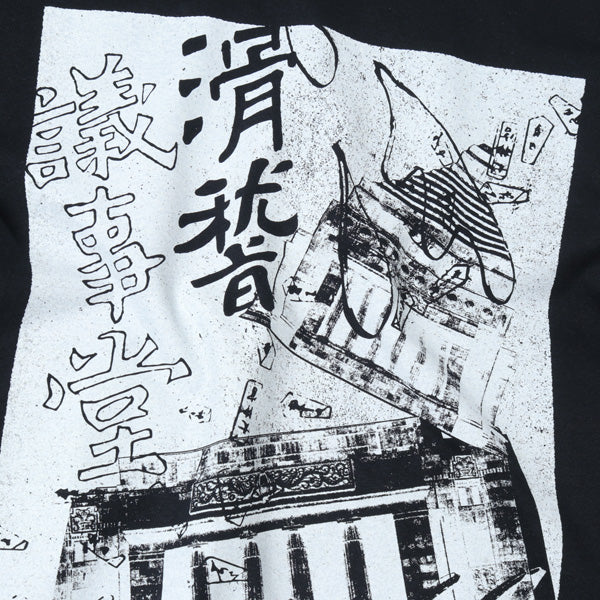 滑稽議事堂 TEE