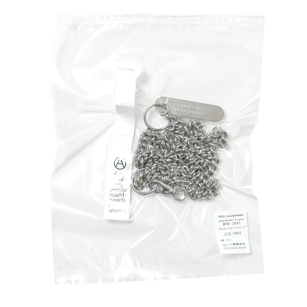 Wallet Chain (Titanium)