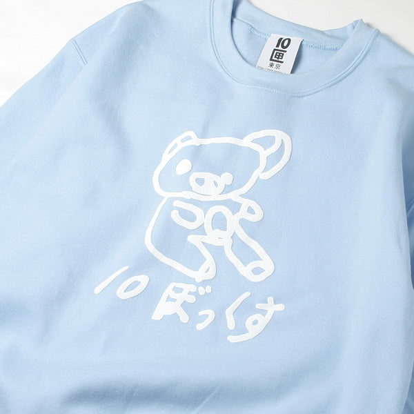 N UNRELAX KUMA TENBOX SWEAT