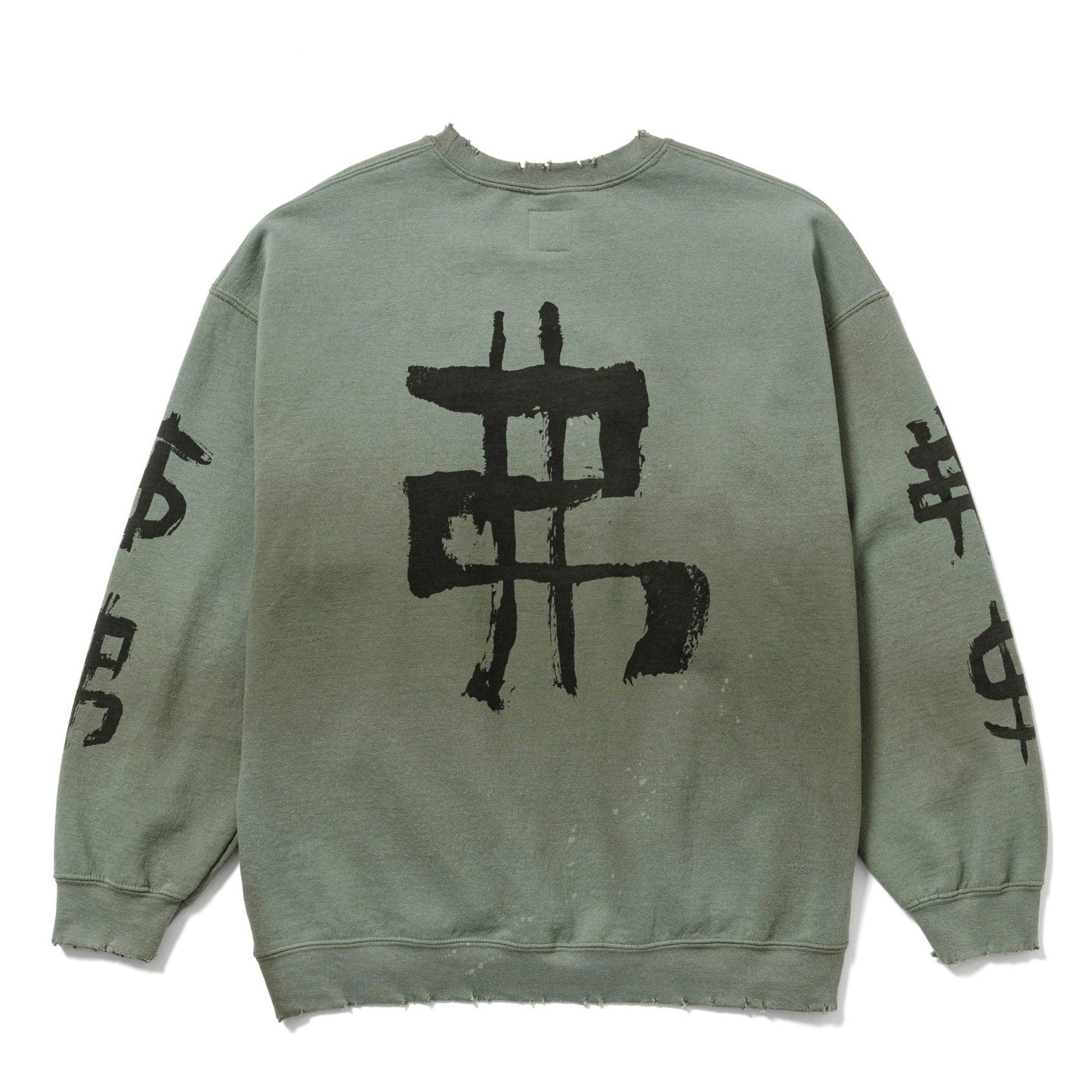 VINTAGE SWEAT SHIRT $ 弗 $