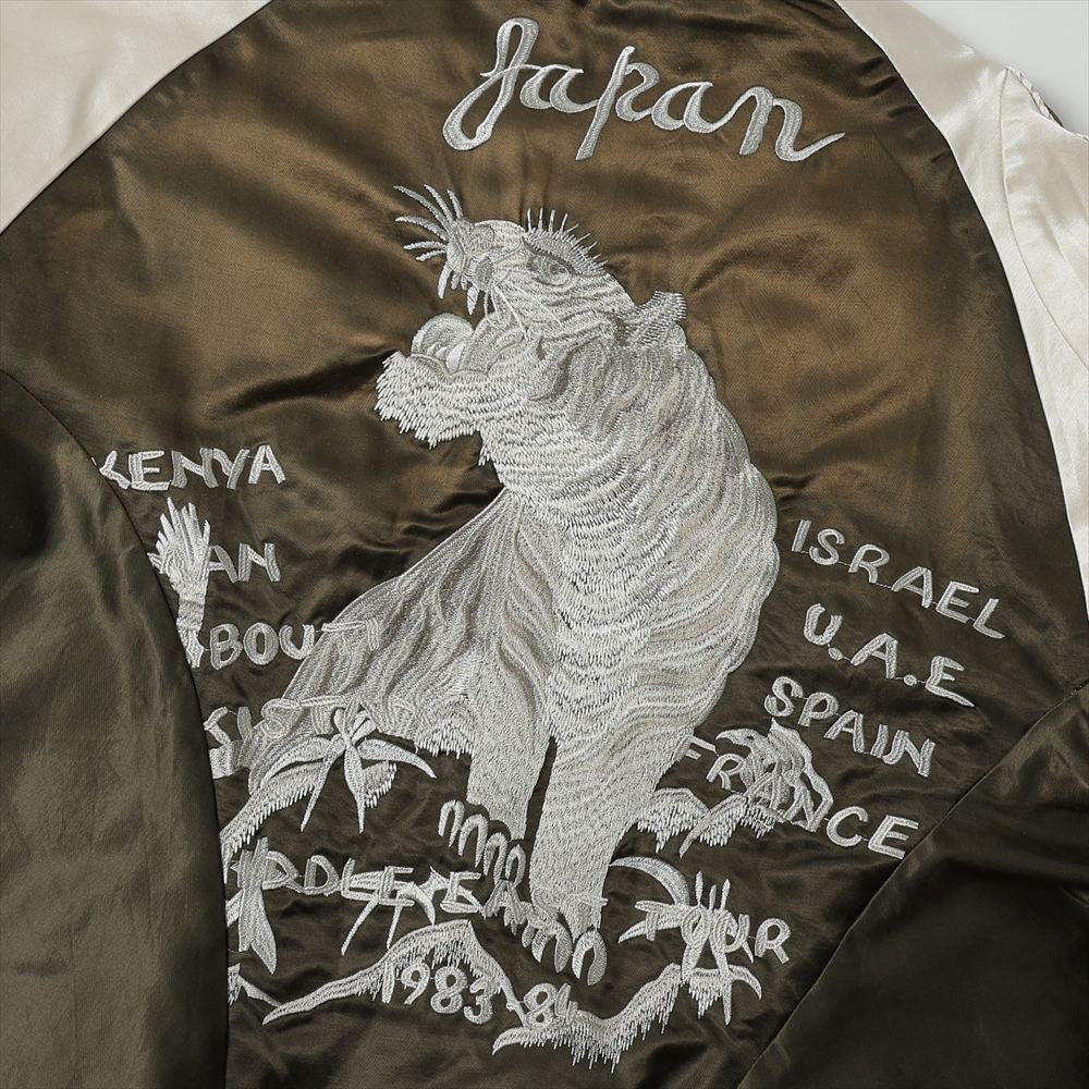 DISTORTED CUTTING SOUVENIOR JACKET