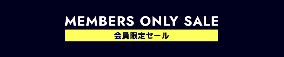 会員限定セール バナー
