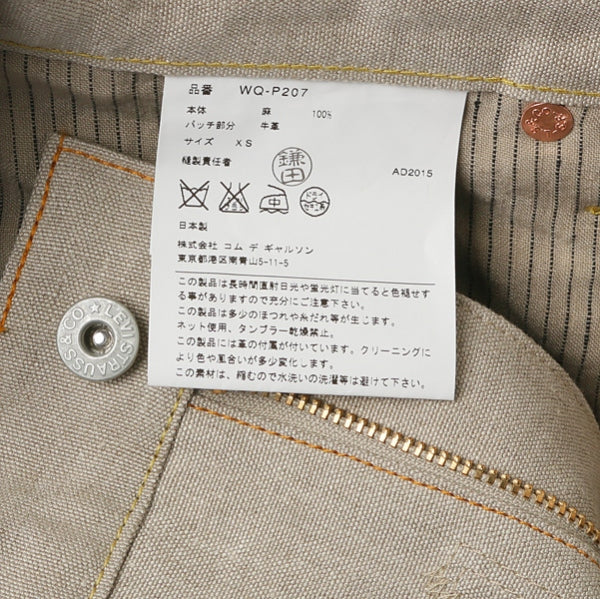 麻オックス Levi's Wネーム P207