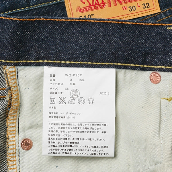 綿デニム Levi's 510カスタマイズ P202