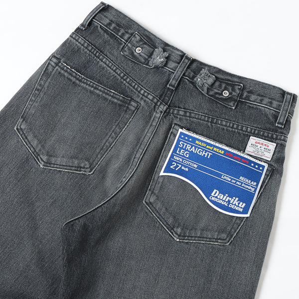 Straight Denim Pants