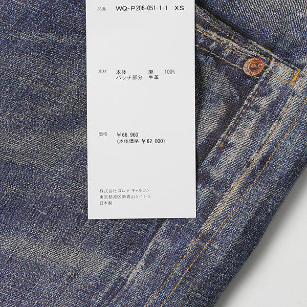 ヘンプ麻キャンバスプリント Levi's Wネーム P206