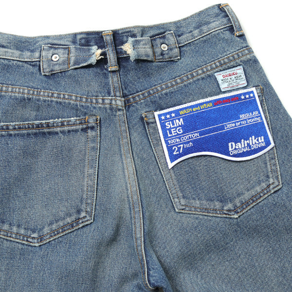 Vintage Washed Slim Denim Pants