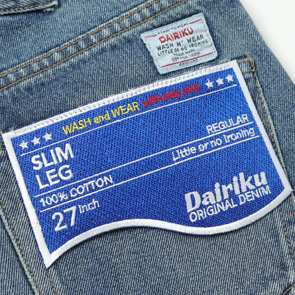 Vintage Washed Slim Denim Pants