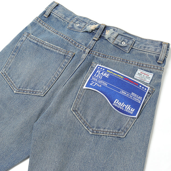 Flare Denim Pants