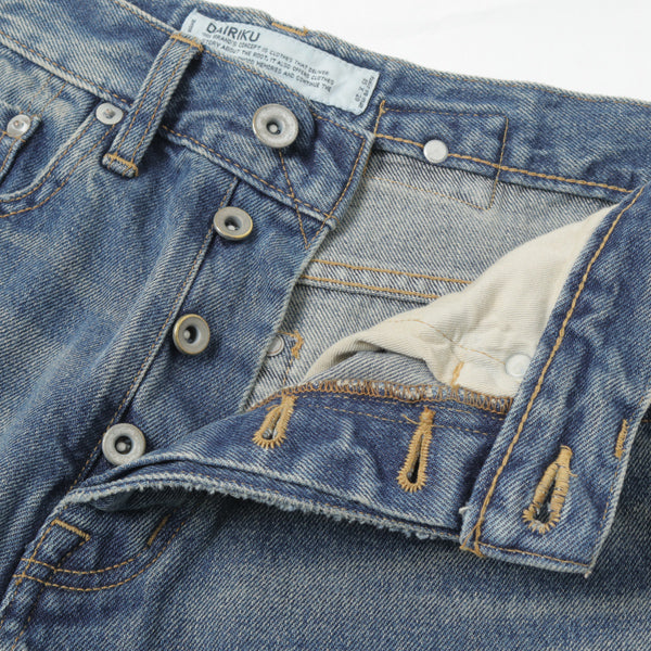 Flare Denim Pants
