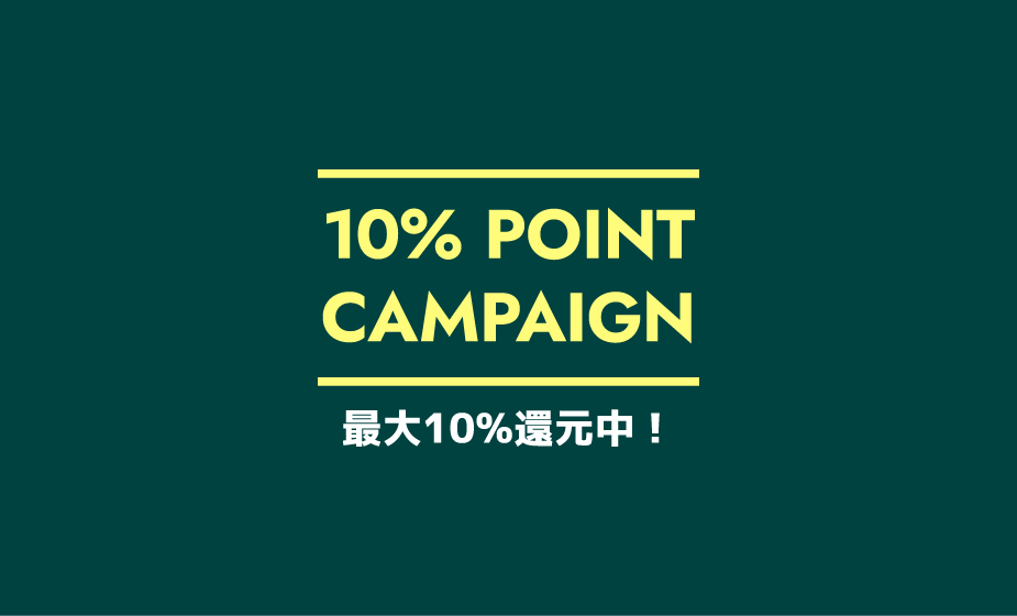 10% POINT CAMPAIGN