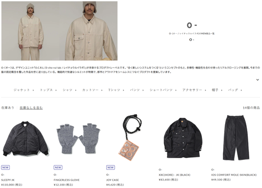 DIVERSE 取り扱いブランド 新入荷情報