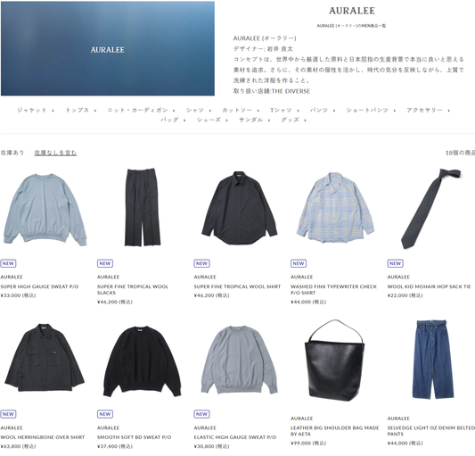 THE DIVERSE 取り扱いブランド 新入荷情報
