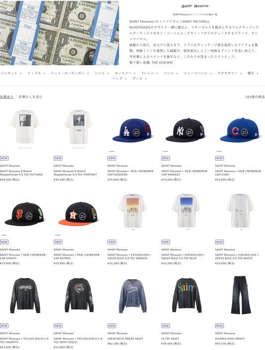 THEDIVERSE 取り扱いブランド 新入荷情報