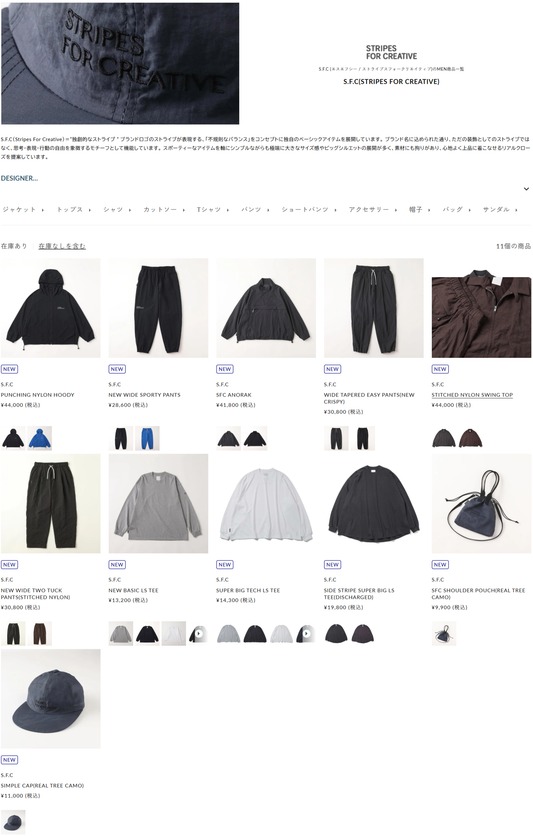DIVERSE 取り扱いブランド 新入荷情報
