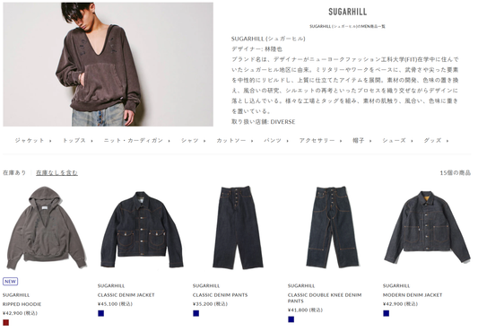 DIVERSE 取り扱いブランド 新入荷情報
