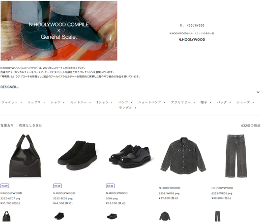 THE DIVERSE 取り扱いブランド 新入荷情報