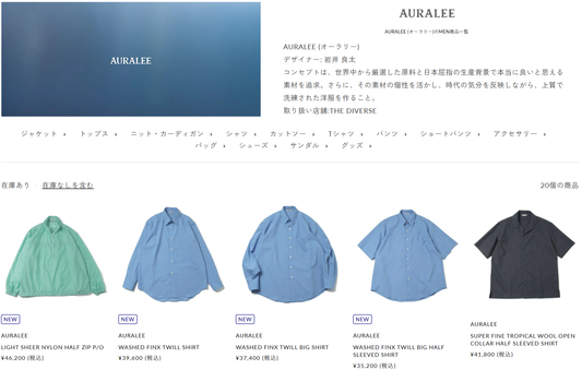THE DIVERSE 取り扱いブランド 新入荷情報