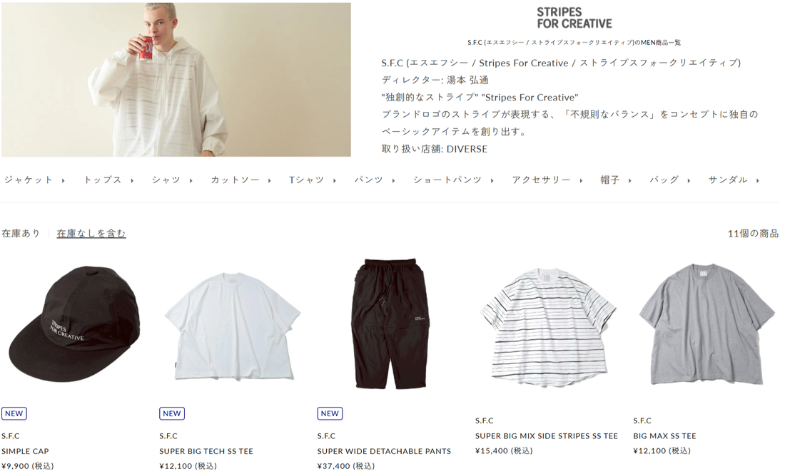 DIVERSE 取り扱いブランド 新入荷情報