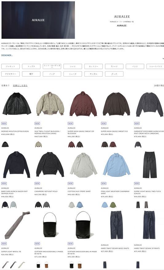 THE DIVERSE 取り扱いブランド 新入荷情報