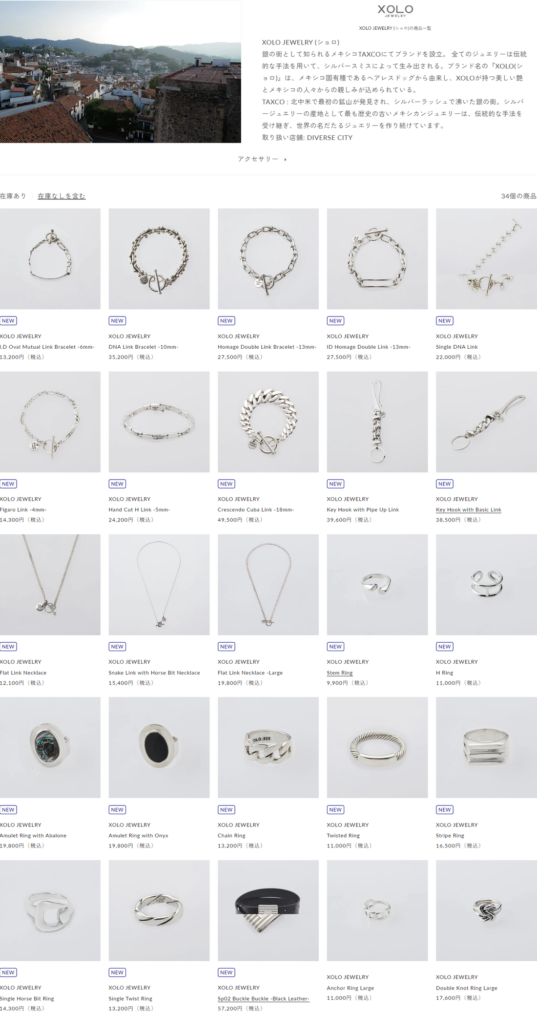 XOLO JEWELRY (ショロ)