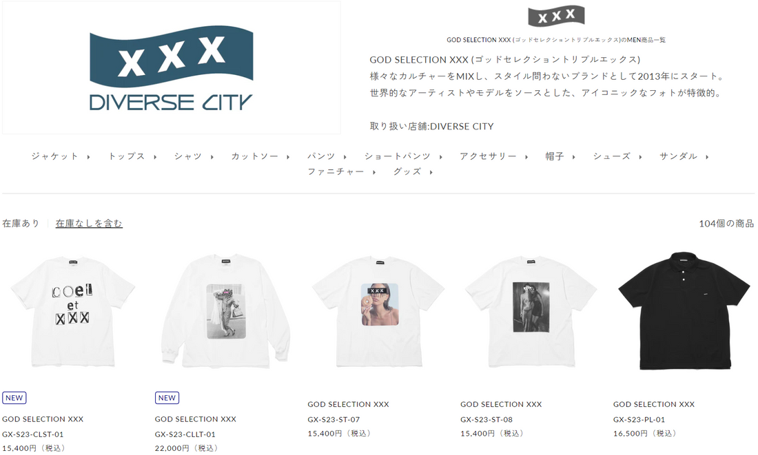 GOD SELECTION XXX 新入荷