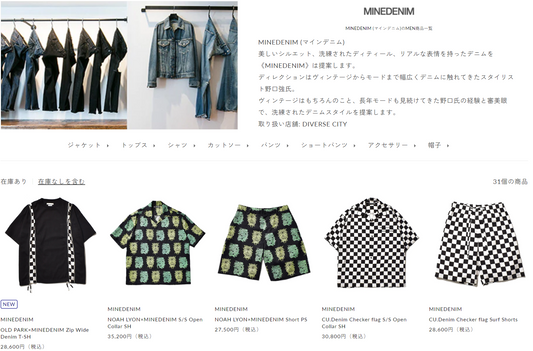 MINEDENIM 新入荷