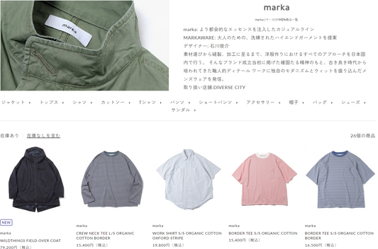 marka 新入荷