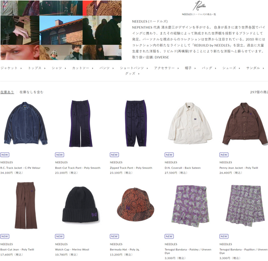 NEEDLES 新入荷