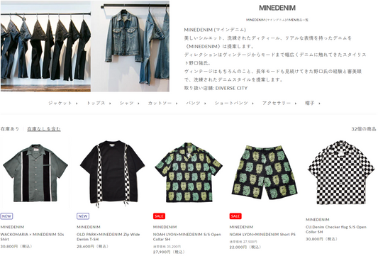 MINEDENIM 新入荷