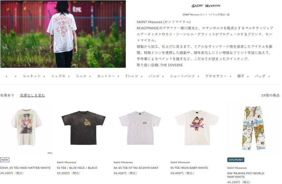 SAINT Mxxxxxx 新入荷