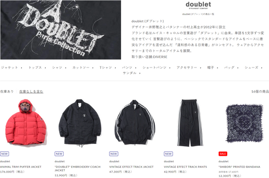 doublet 新入荷