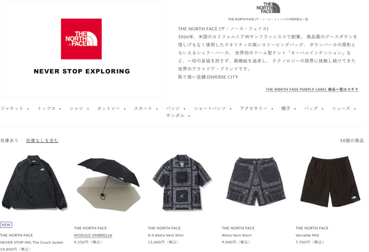 THE NORTH FACE (ザ・ノース・フェイス)