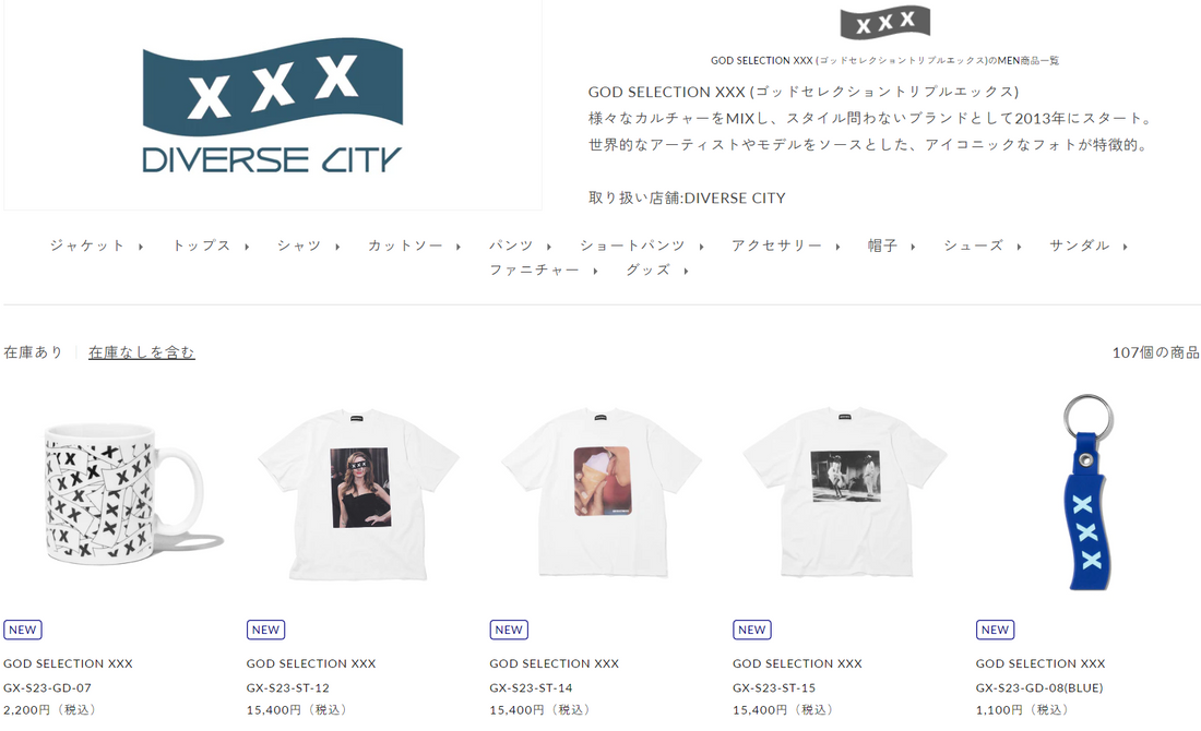 GOD SELECTION XXX 新入荷