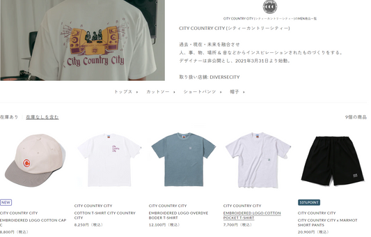 CITY COUNTRY CITY 新入荷