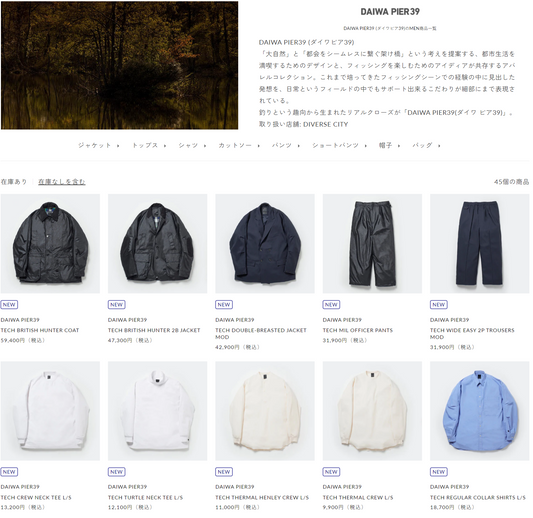 DAIWA PIER39 新入荷