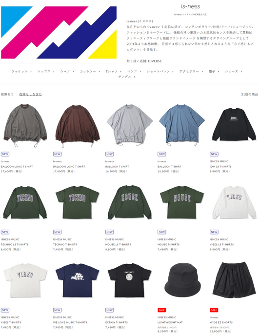 is-ness 新入荷