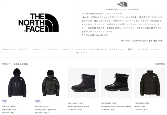 DIVERSE CITY 取り扱いブランド 新入荷情報
